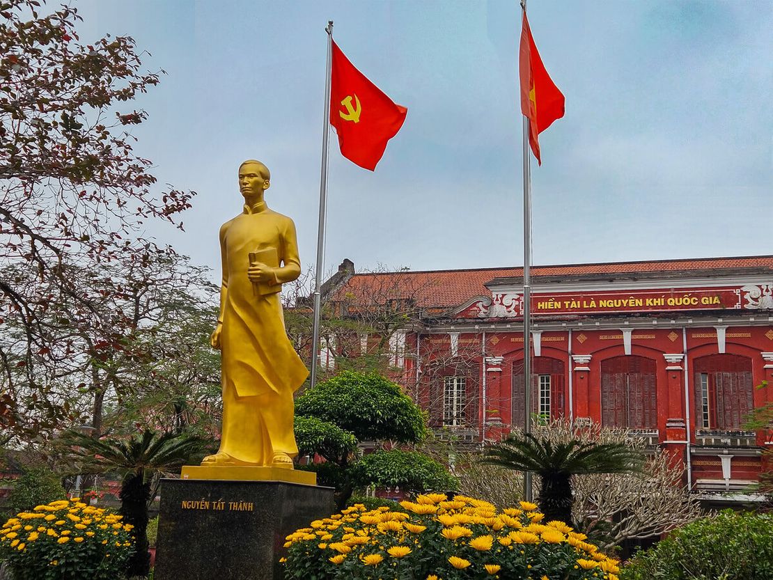 QHH - My high school